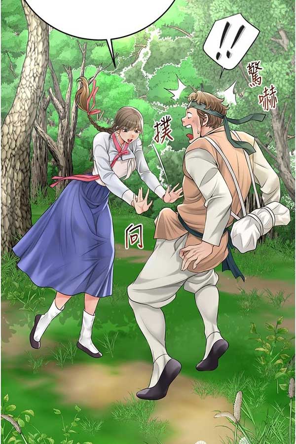 古风漫画作品截图4